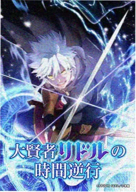星屑之约动漫新番免费观看