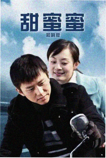 夜航西飞都市剧集免费播放