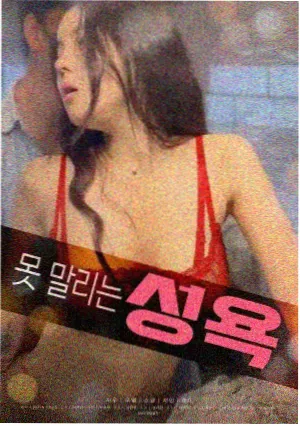 玻璃海剧情电影免费播放