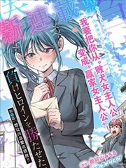 深海图书馆漫改剧集免费观看